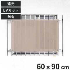 ������ �V�F�[�h �h���^�C�v �I�[�j���O �J���L���p 60cmx90cm �i ���������l �T���V�F�[�h ������ ���悯 �R�t�� �i�q�� �h������ �Ռ� 