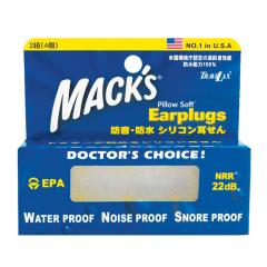 ���� �V���R���C���[�v���O �z���C�g2�g�� TRAVELAX MACKS �i �V���R������ ���j �h�� �h�� ��t���E ���ɗD���� �V���R���f�� ���s�p �@