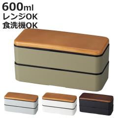 �ٓ��� 2�i 600ml �����`�{�b�N�X �d�ؕt�� �ؖڃX�N�E�F�A�ٓ� �~�[�X �i ���ٓ��� �H��@�Ή� �����W�Ή� ���{�� �����WOK �H��@OK �V