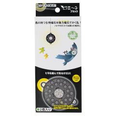 �Q���΍� �g���T�[�� 2���� �i �J���X �͂� �Q�� �΍� ������ �Ƃ菜�� �g�� ���O �݂邷���� ���͎��� ������ �݂邷 �J���X���� ����