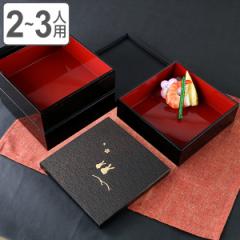 お弁当箱 5.0三段重 地紋うさぎ シール蓋付 2500ml （ お重 和柄 ファミリーランチボックス 日本製 うさぎ柄 三段 2～3人用 お正月 シー