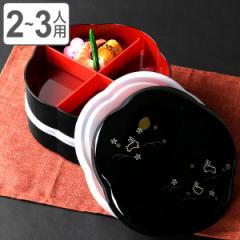 お弁当箱 6.5梅型オードブル 黒 夢うさぎ シール蓋付 1800ml （ お重 和柄 オードブル ファミリーランチボックス 日本製 二段 2～3人用 