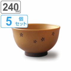 汁椀 240ml 小 さくら 抗菌 木目 食器 和食器 お椀 プラスチック 日本製 同色5個セット （ 食洗機対応 電子レンジ対応 お碗 子供用 ボウ