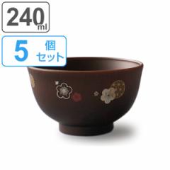 汁椀 240ml 小 小梅紋 抗菌 木目 食器 和食器 お椀 プラスチック 日本製 同色5個セット （ 食洗機対応 電子レンジ対応 お碗 子供用 ボウ