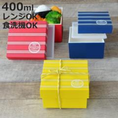 お弁当箱 HAKO style Mサイズ Have a Lunch Border 1段 400ml 食洗機対応 レッド （ ランチボックス 弁当箱 レンジ対応 正方形 日本製 コ