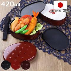 ���ٓ��� �����ٓ��� 2�i 420ml �aMON �f�B�[�v�J���[ �i �ٓ��� �����`�{�b�N�X �����W�Ή� �H��@�Ή� ���{�� �a�� �j