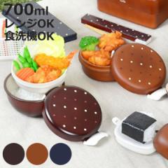 ランチボウル どんぶり弁当箱 2段 Have a Lunch ドット 700ml （ ランチボックス お弁当箱 食洗機対応 丼ぶり おしゃれ かわいい 1段 二