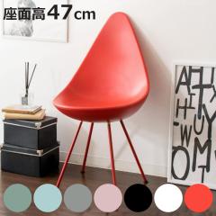 �`�F�A ���ʍ�47cm �h���b�v�^ �n�̎��r �i �`�F�A�[ �C�X �֎q �_�C�j���O�`�F�A �f�X�N�`�F�A �h���b�v �������^ ������� �k�� �V���v