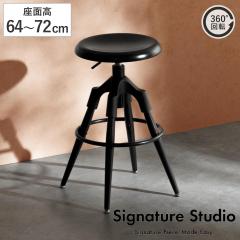 �o�[�`�F�A ���ʍ�64�`72cm ���[�^�C�v ��] ���~�� Ford Signature Studio �i �J�E���^�[�`�F�A �o�[ �X�c�[�� �`�F�A �֎q �������� �X