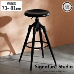 �o�[�`�F�A ���ʍ�73�`81cm �n�C�^�C�v ��] ���~�� Ford Signature Studio �i �J�E���^�[�`�F�A �o�[ �X�c�[�� �`�F�A �֎q �������� �X
