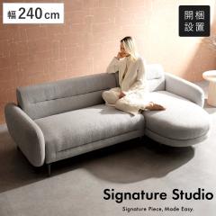 �J�E�`�\�t�@ ��240cm 3�l�|�� Libers Signature Studio �i �\�t�@ ���r���O�\�t�@ sofa �u�[�N�� ���� �E���^�� �|�P�b�g�R�C�� ���� �L