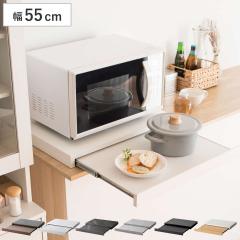 �����W���b�N �d�q�����W���g���[ ��55cm Avenir �i �A�x�j�[�� �����W�����b�N �Ɠd���b�N �����W���g���[ �X���C�h�g���[ �Ɠd�����b�N