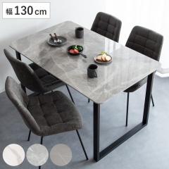 �_�C�j���O�e�[�u�� ��130cm �嗝�Β� �Z���~�b�N Lement �i 4�l�|�� �H�� �_�C�j���O �e�[�u�� �����` �ϔM�� �ϖ��Ր� �X�^�C���b�V�� 