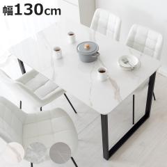 �_�C�j���O�e�[�u�� ��130cm �嗝�Β� �Z���~�b�N Lement �i 4�l�|�� �H�� �_�C�j���O �e�[�u�� �����` �ϔM�� �ϖ��Ր� �X�^�C���b�V�� 