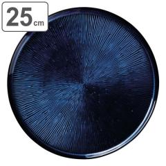 �v���[�g 25cm �ؗ��v���[�g M.STYLE �t�B�� �M �H�� �K���X�� �i ��M �� ���E���h �ؗ� ���M ���C���f�B�b�V�� ���M �K���X �g���R�� 