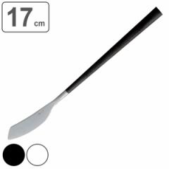 ナイフ 17cm Belo Inox POLA マット バターナイフ ステンレス （ 食洗機対応 ジャムナイフ カトラリー ジャム バター パテ シンプル モノ