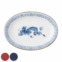 餃子皿 19.5cm レトロ中華 磁器 （ 食洗機対応 電子レンジ対応 ギョウザ皿 ぎょうざ皿 中華風 餃子 ぎょうざ ギョウザ 春巻き 餃子プレー