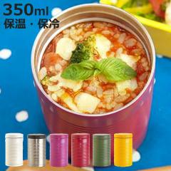 �ۉ��ٓ��� �X�[�v�W���[ groove �X�e�����X 350ml �ۗ�ۉ� �i �X�[�v�{�g�� �X�e�����X�� �X�[�v�E�H�[�}�[ �����`�|�b�g �X�[�v �X�[