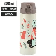 ���� �����v�b�V���{�g�� �Ȃ�䂫�T�[�J�X �V���b�s���O �X�e�����X 300ml �i ������ �}�O�{�g�� �����^�b�` �ۉ� �ۗ� �X�e�����X�{�g