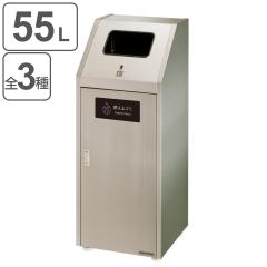 ���O�p�S�~�� 55L �p���W �Ɩ��p�_�X�g�{�b�N�X Bunbetu�_�X�g�n�E�X#45S �i �@�l���� ���O�p �S�~�� 55���b�g�� ���ʃS�~�� ���� �_�X�g