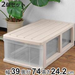 ���[�P�[�X ��������[�P�[�X 1�i �����o�� ���s74cm �x�[�W�� �v���X�`�b�N ��39�~���s74�~����24.2cm �i ��������[ ���[�{�b�N�X ���[