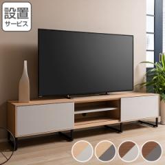 er [{[h VvfUC X`[r kurera 180cm i  er{[h erbN ؐ Ƌ TV TV{[h 