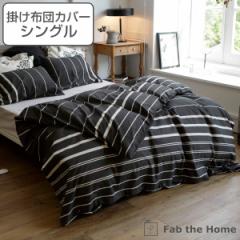 |zcJo[ Fab the Home VO [um 100 i zcJo[ zcJo[ |ӂƂJo[ |Jo[ t@uUz[ R