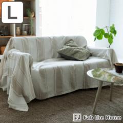 }`Jo[ Fab the Home 210~270cm L VbNXgCv 100 i \t@Jo[ xbhJo[ t[NX ` 唻 XgCv