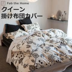 �|���z�c�J�o�[ Fab the Home �N�C�[�� �G�C�W�A �ԕ� ��100�� �i �z�c�J�o�[ �����z�c�J�o�[ �|���ӂƂ�J�o�[ �|���J�o�[ �|�J�o�[ �t