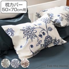 Jo[ Fab the Home 50~70cmp GCWA ԕ 100 i s[Jo[ s[P[X ܂Jo[ t@uUz[ Rbg  t