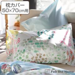 Jo[ Fab the Home 50~70cmp K[fY ԕ 100 i s[Jo[ s[P[X ܂Jo[ { L t@uUz[ Rb