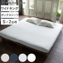 �{�b�N�X�V�[�c Fab the Home ���C�h�L���O �\���b�h ���n ��100�� �i �t�@�u�U�z�[�� �V�[�c �V���O��2�� �}�b�g���X �x�b�h �J�o�[ 