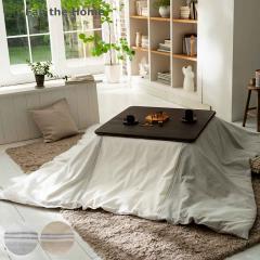 �����z�c�J�o�[ Fab the Home 200�w200cm �����B �k�� ��100�� �i �����J�o�[ �R�^�c�J�o�[ �����|���z�c�J�o�[ �x���J�o�[ �����`