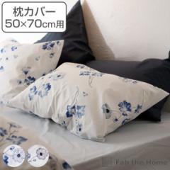 Jo[ Fab the Home 50~70cmp {^jJ 100 i s[Jo[ s[P[X ܂Jo[ t@uUz[ Rbg  ԕ t