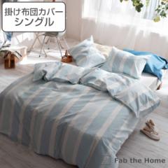 |zcJo[ Fab the Home VO gX 100 i zcJo[ zcJo[ |ӂƂJo[ |Jo[ t@uUz[ R