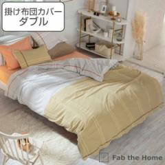 |zcJo[ Fab the Home _u [i 100 i zcJo[ zcJo[ |ӂƂJo[ |Jo[ t@uUz[ N