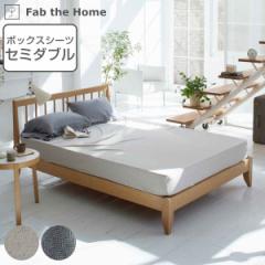 {bNXV[c Fab the Home Z~_u փ{[jbg 100 i t@uUz[ V[c [ }bgX xbh Jo[ Q 