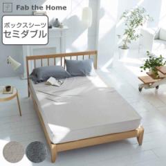 {bNXV[c Fab the Home Z~_u փ{[jbg 100 i t@uUz[ V[c [ }bgX xbh Jo[ Q 