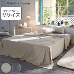 }`Jo[ Fab the Home 210~210cm MTCY w{[jbg 100 i t@uUz[ xbhJo[ }`NX \t@ 