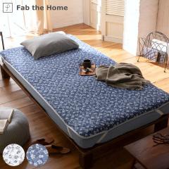 �~���p�b�h �V���O�� Fab the Home �W�j�A ��100�� �i �t�@�u�U�z�[�� �~���p�b�g �~�p�b�h �x�b�h�p�b�h �Q�� �L���e�B���O �z�� �N�b�V
