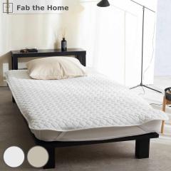 �~���p�b�h Fab the Home ���l���~�b�N�X one-wash �V���O�� �Ȗ��� �i �t�@�u�U�z�[�� �V�[�c �x�b�h�V�[�c �x�b�g�V�[�c ����OK ���l��