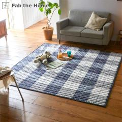 ���O Fab the Home 130�~190cm �A�N���X �􂦂� �i ���O�}�b�g �J�[�y�b�g �O�~ �A�N�Z���g���O �}�b�g �L���g���O �L���e�B���O �z�b�g