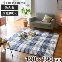 ���O Fab the Home 190�~190cm �A�N���X �􂦂� �i ���O�}�b�g �J�[�y�b�g �O�~ �A�N�Z���g���O �}�b�g �L���g���O �L���e�B���O �z�b�g