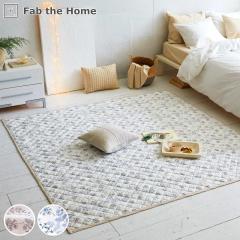 ���O Fab the Home 190�~240cm �n�[�x�X�g �􂦂� �i ���O�}�b�g �J�[�y�b�g �O�~ �A�N�Z���g���O �}�b�g �L���g���O �L���e�B���O �z�b