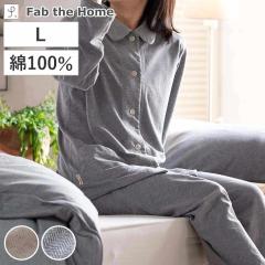 �p�W���} Fab the Home L ���f�B�[�X �w�����{�[���j�b�g ��100�� �i �t�@�u�U�z�[�� ���[���E�F�A ������ �i�C�g�E�F�A �Q���� �㉺�Z�b