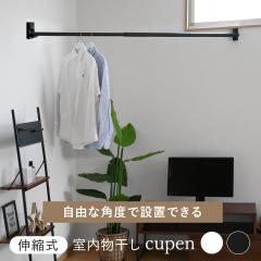 �C���e���A������ cupen �N�[�y�� �������� ���������� �i �� �������� �������� �΂ߐݒu ������ �L�k �|�[�� �R�[�i�[ �Ǝ� ��] �s