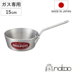 �Ў�� 15cm ��^ �K�X�ΐ�p �L���O�|�b�g �e�[�p�[�t�� �L���O�Ў�� �����A���~ ���{�� �i �A���~ �ڐ���t�� �A���~�� ��^�� �~�[�p