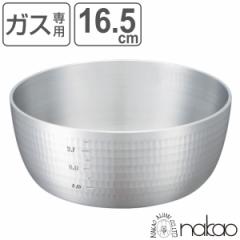 ヤットコ鍋 矢床鍋 16.5cm 1.2L 中尾アルミ （ 両手なべ 両手鍋 調理鍋 目盛付き 取っ手なし アルミ製 アルミ鍋 ガス火専用 ガス火 日本