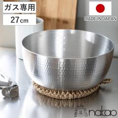 ���b�g�R�� ��� 27cm 5.4L ���{�� �����A���~ �i ����Ȃ� ����� ������ �ڐ��t�� �����Ȃ� �A���~�� �A���~�� �K�X�ΐ�p �K�X�� 