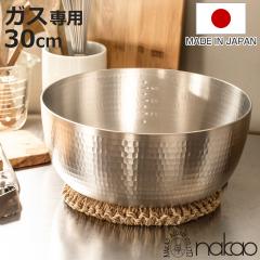 正規販売店 遠赤外線炊飯鍋 直径:22cm 「スーパーラジエントヒーター